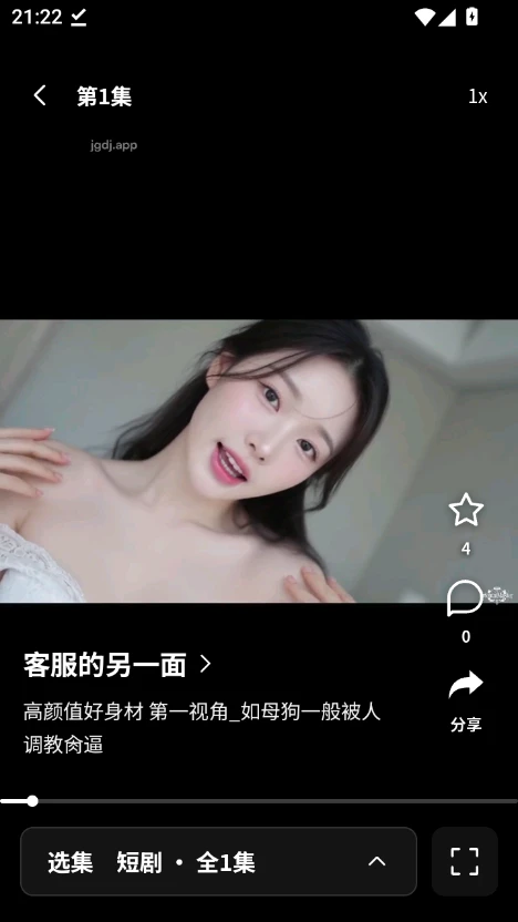 花魁短剧app ai动漫专区：和ai短剧分开浏览
